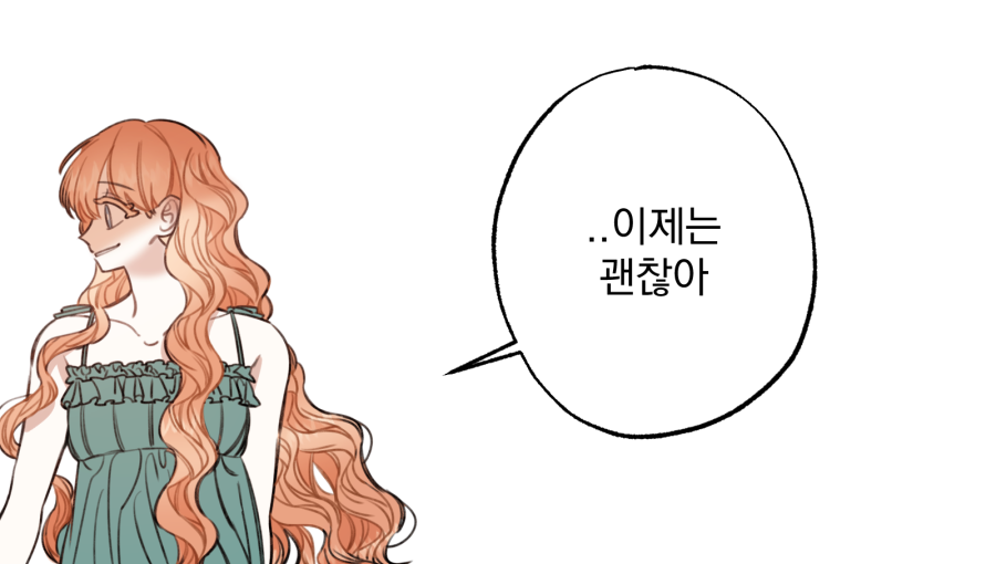 [지중해 문학 下]
지중해 문학 완결이네요! 감상해주셔서 감사합니다! ?
https://t.co/iFo3erB7Dq 