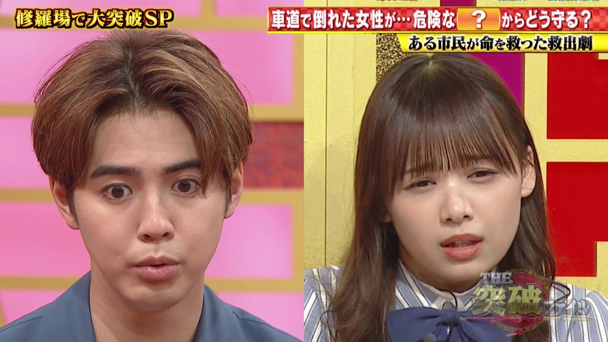 म नमbrevityम य Tufwvnマウス似顔絵イラストrtaの時間ですよuouauio666 The突破ファイル 日向坂46 片寄涼太 濱岸ひより Exiletribe