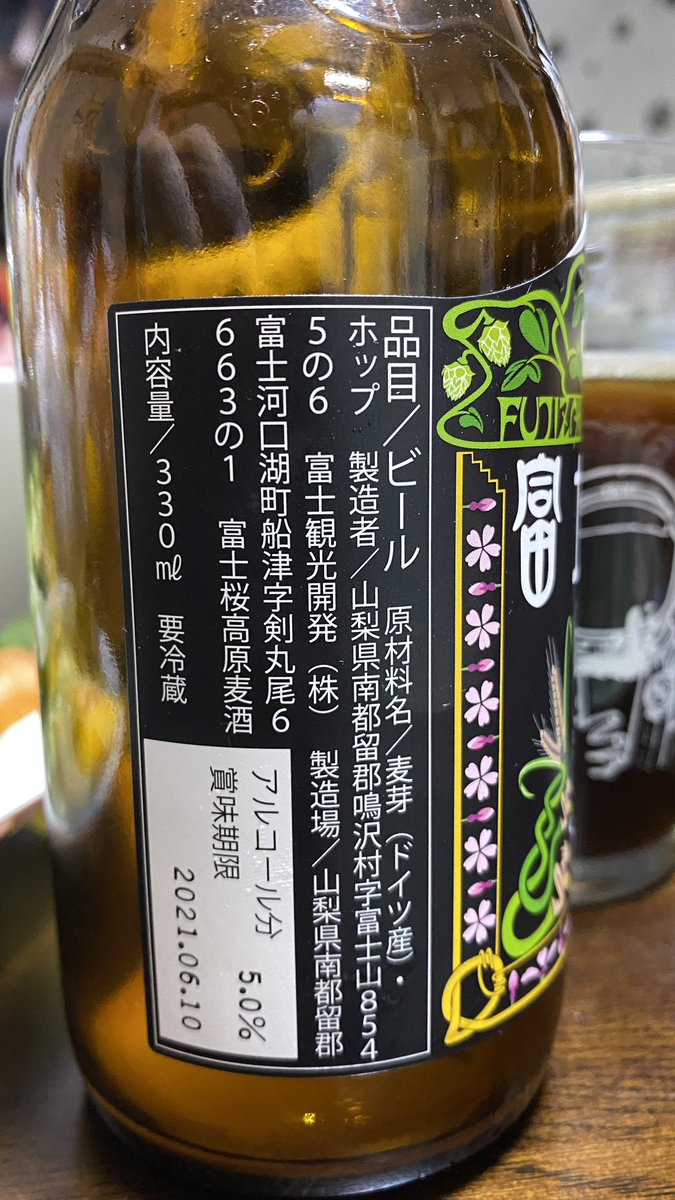 今日のビール。
黒いヴァイツェン 