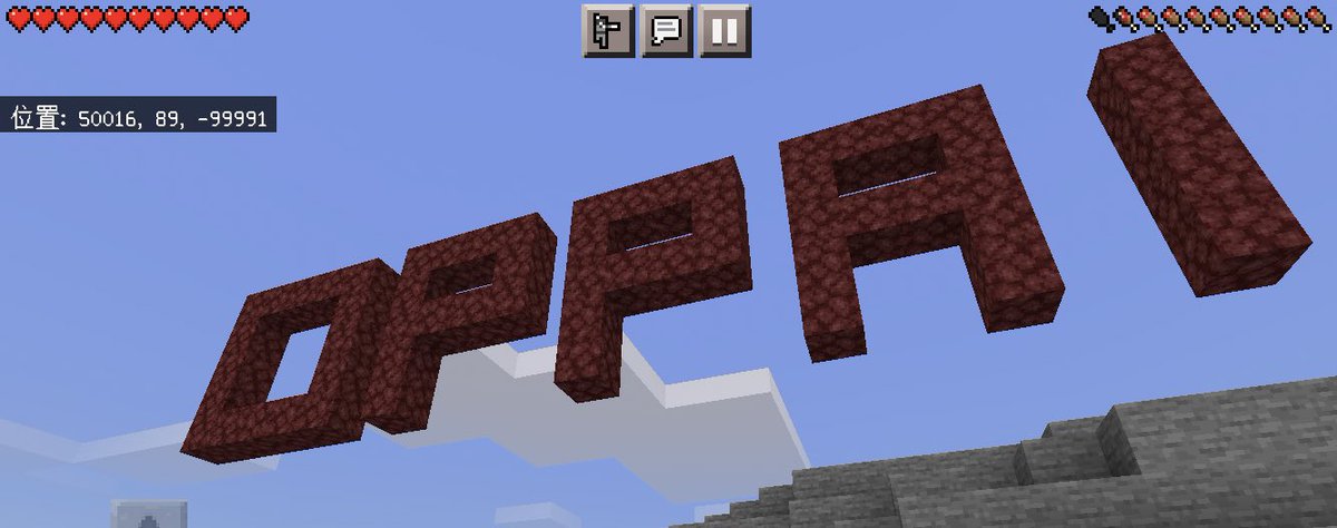 マイクラpe ソロ2b2e勢 キリのいい座標なら何かあると思って Y まで来てみたけど こんなオブジェしか無かったw あと近くに村があるくらい 死ぬの勿体無いから このあたりに実はこんなところあるよ みたいなのあれば教えて欲しいです