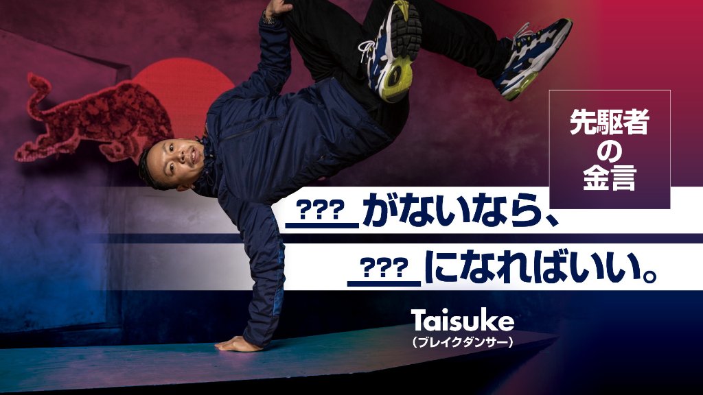 oy Taisuke oy Taisuke Twitter