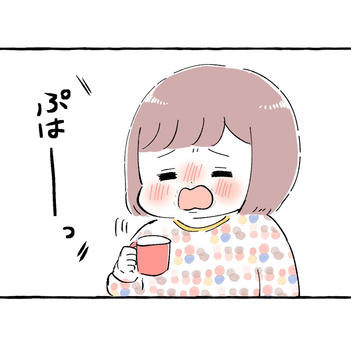 お風呂上がりの牛乳って美味しいよね

#育児絵日記 #育児漫画 #もちごめ絵日記 