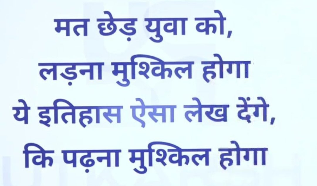 NaveenDhaniya's tweet photo. #मोदी_रोजगार_दो
#Mama_Rojgar_Do
#modi_job_do 
#मोदी_रोजगार_दो 
NTPC 2019 CBT 1 me 5 month lag rahe hai.. joining agle janam me hogi.. https://t.co/FhGZpIcJpm