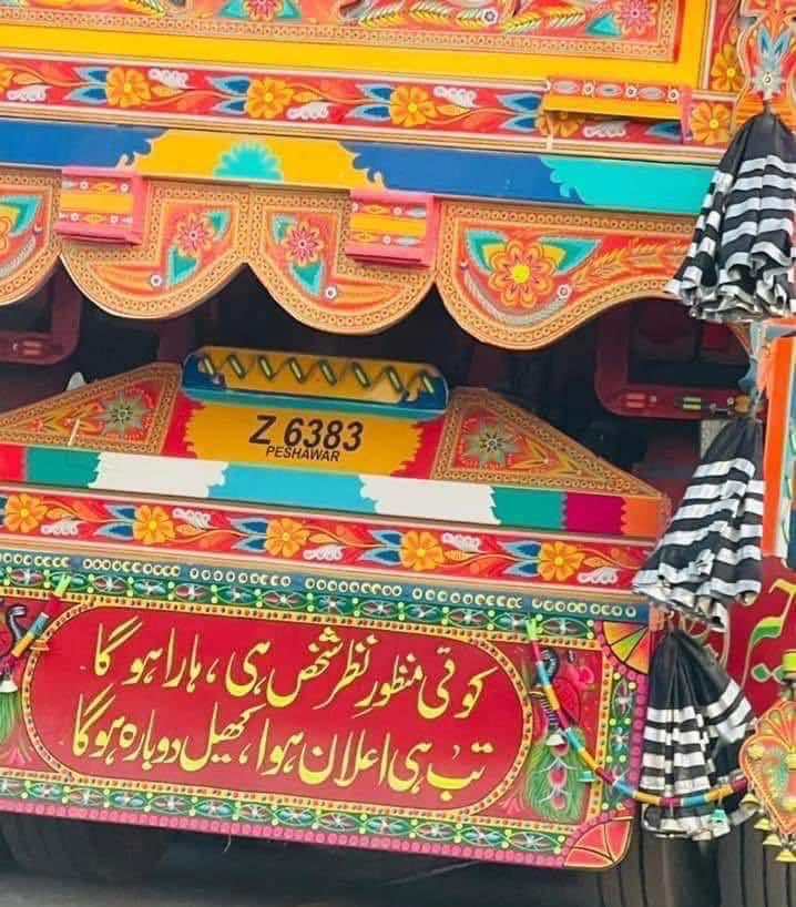 AliHZaidiPTI's tweet photo. 😳 https://t.co/kiwwDVoKXk