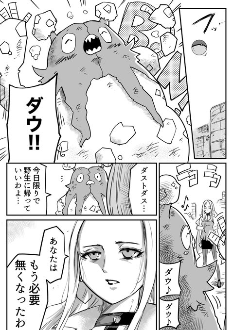 9741 お絵描きすとさん がハッシュタグ ポケモン をつけたツイート一覧 1 Whotwi グラフィカルtwitter分析 9741 お絵描きすとさん がハッシュタグ ポケモン をつけたツイート一覧 1 Whotwi グラフィカルtwitter分析