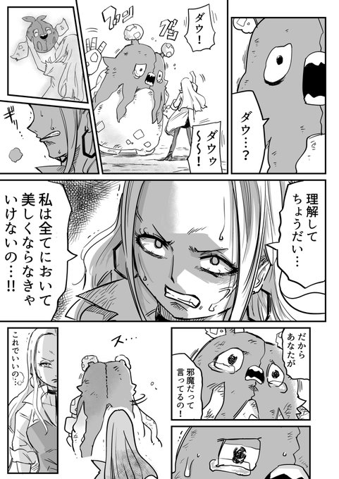 9741 お絵描きすとさん がハッシュタグ ポケモン をつけたツイート一覧 1 Whotwi グラフィカルtwitter分析 9741 お絵描きすとさん がハッシュタグ ポケモン をつけたツイート一覧 1 Whotwi グラフィカルtwitter分析
