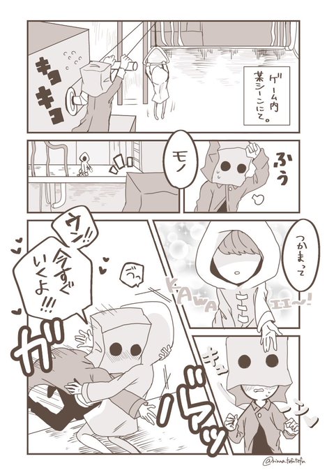 リトルナイトメア2 を含むマンガ一覧 いいね順 2ページ ツイコミ 仮