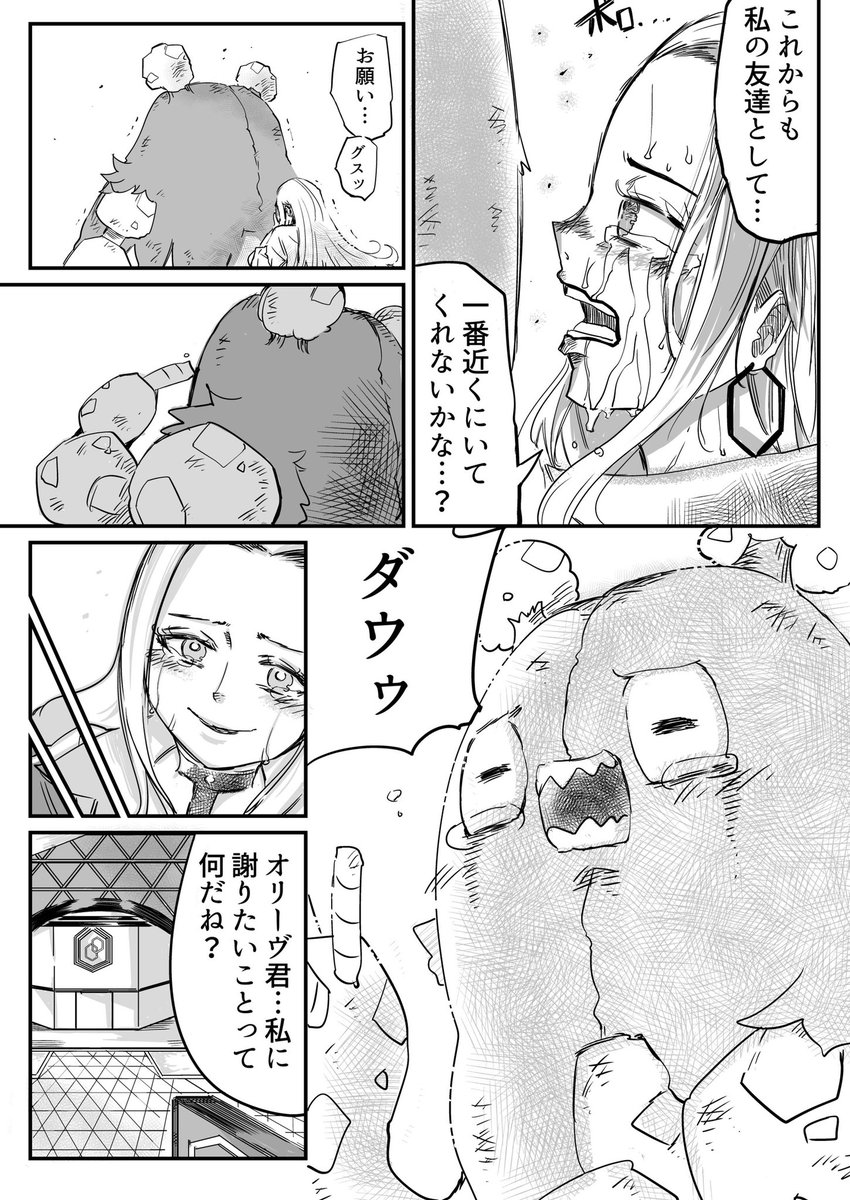 (2/2) 