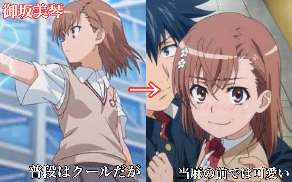 ツンデレはアニメだけじゃない？Twitterでもツンデレがいてカワイイwww