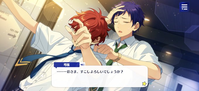 伏見弓弦のtwitterイラスト検索結果