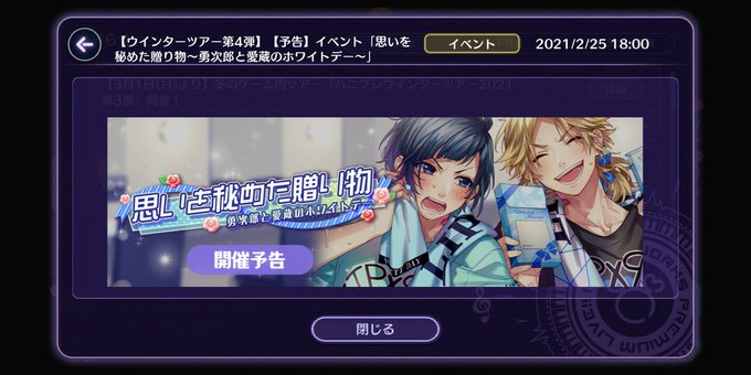 カップル 高画質 のtwitterイラスト検索結果 古い順