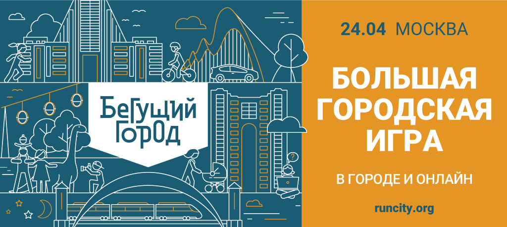 runcity's tweet photo. https://t.co/fMSut6PLun