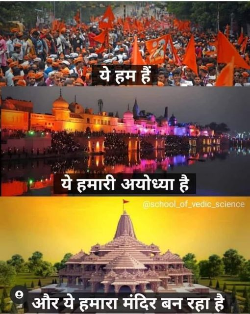 rambhakt's tweet photo. #JaiShriRam #ayodhyarammandir #RamMandir aap sab yatha yogya #RamMandirNidhiSamarpan me yogdan den!! https://t.co/AaZnpKBp1B