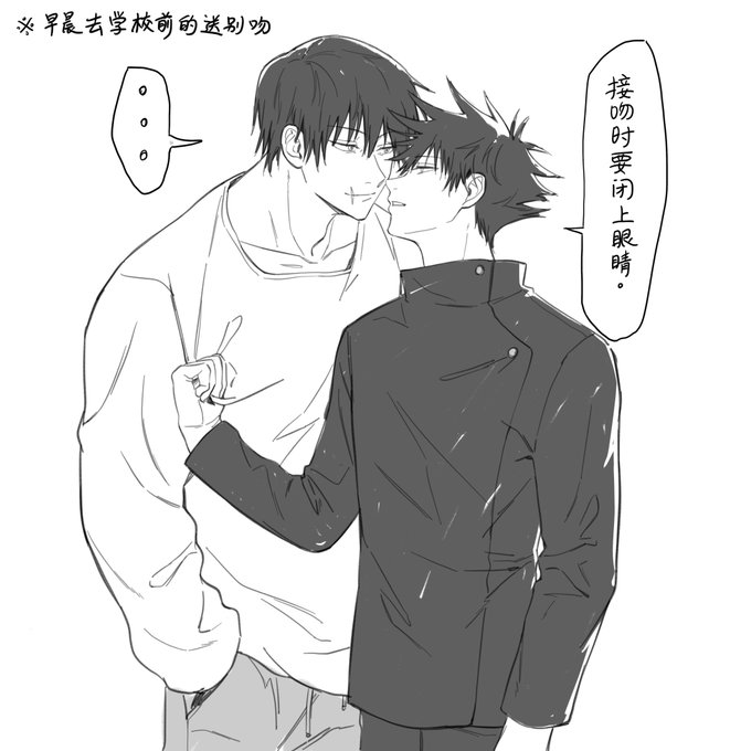 #甚恵
分别吻? 