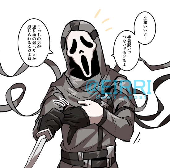 「手つなごう!!」
#でべりぞえ 