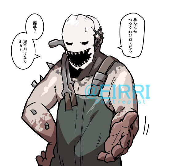 「手つないで!!」
#でべりぞえ 