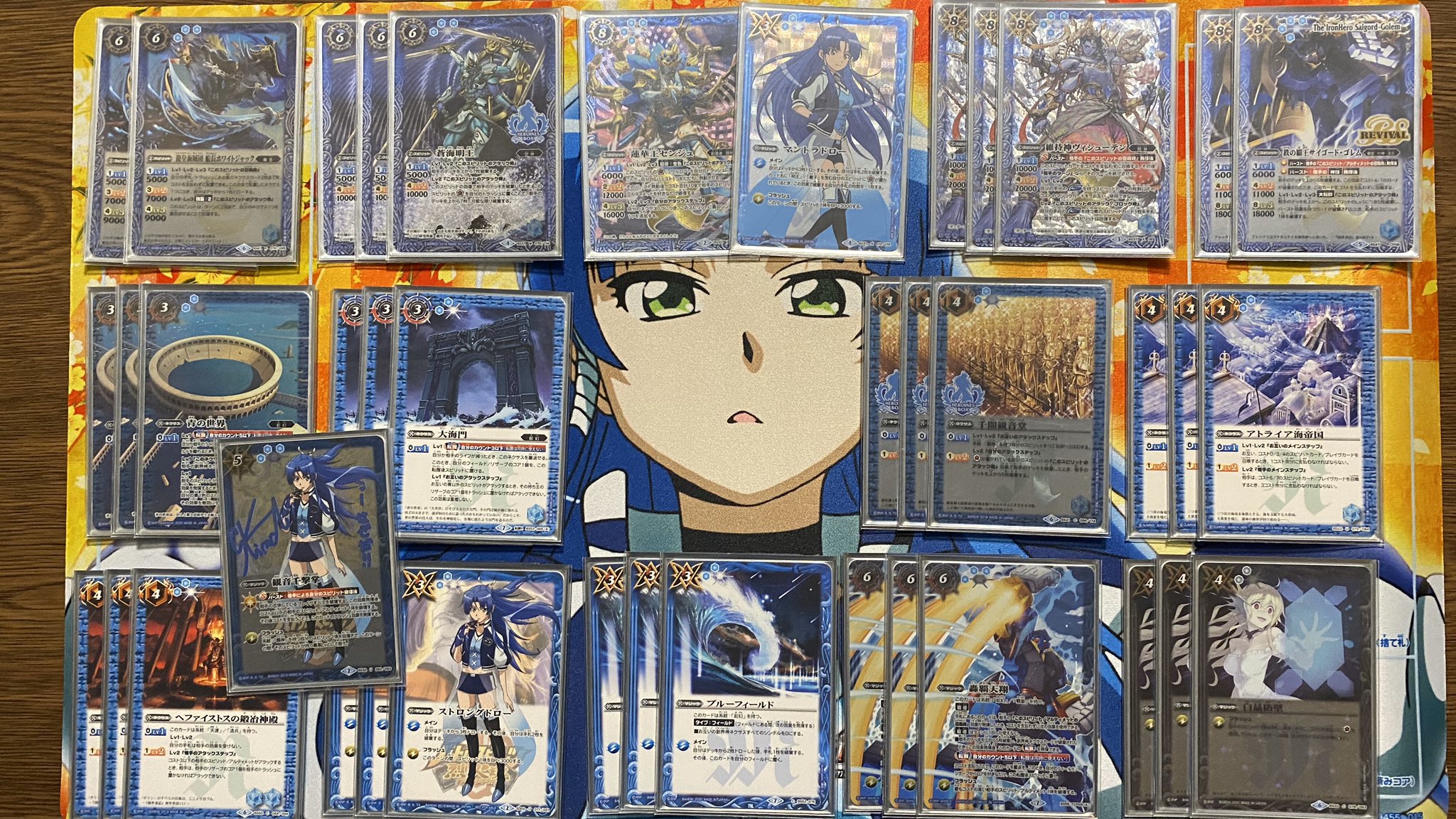 バトスピ 蒼海明王X デッキ 蒼海明王X - バトルスピリッツ wiki