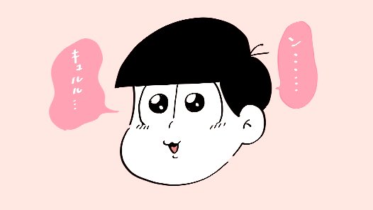 トッティのtwitterイラスト検索結果