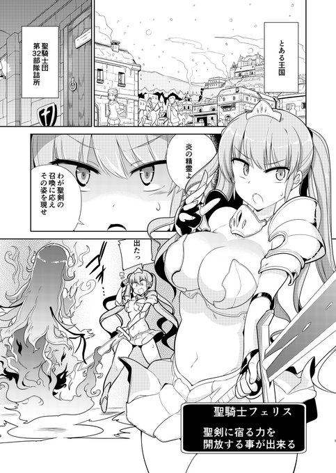 本日25日発売の「こっち見ないで!! おもらし少女の決壊アンソロジーコミック (REXコミックス)」に24ページほど漫画を描かせてもらいました!
混じりっけなしの尿意をどうぞ!
https://t.co/uYX9Nf25Ns 