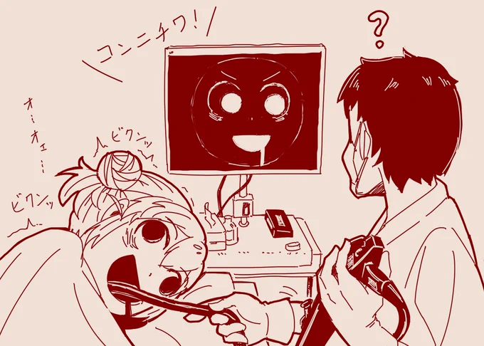 健康診断を受ける 団子ちゃんシリーズ
#御手洗団子 