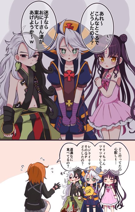 未実装のやばいリリィ組が描きたかった 