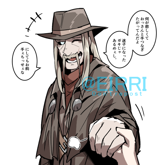 「手つなぎましょう!!」
#でべりぞえ 
