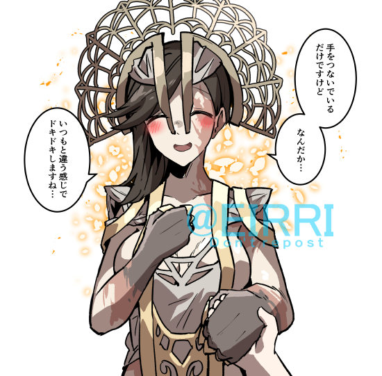 「手つなぎましょう!!」
#でべりぞえ 