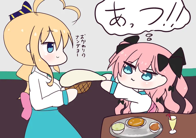 近所のインドカレー屋さん
熱々のナンを素手で取らせてくる
そして新なぞキャラちゃん! 