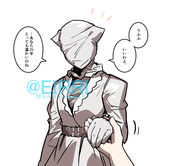 「手つないで!!」
#でべりぞえ 