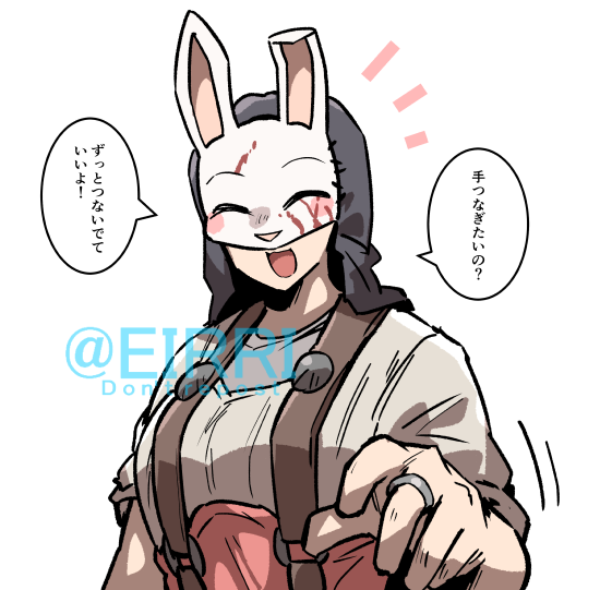「手つないで!!」
#でべりぞえ 
