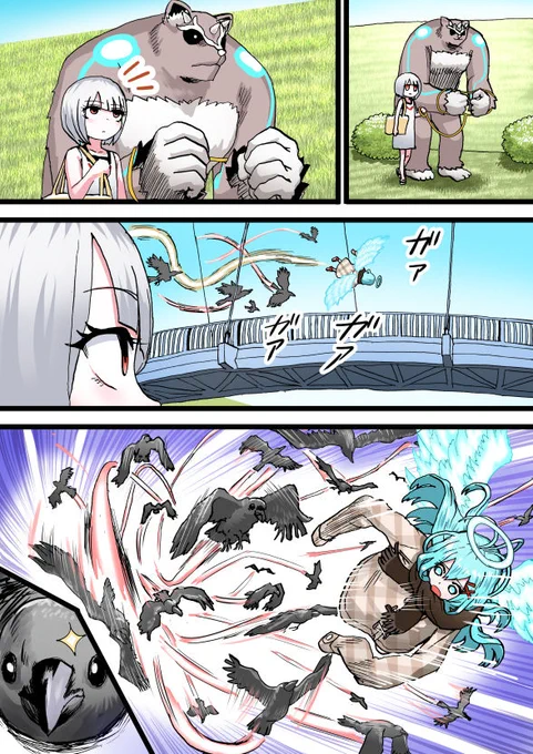 2p目予定…? 