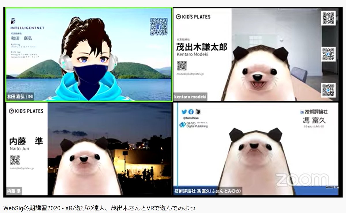 websig247's tweet photo. こんな感じの世界が繰り広げられています #websig #websig1ds #websig冬期講習 https://t.co/rmHScAL8ma