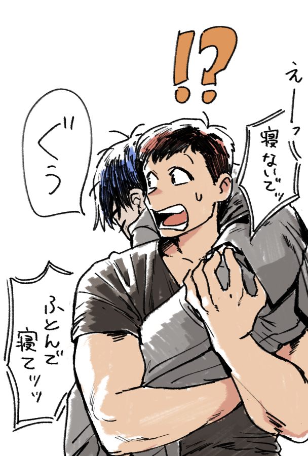 レスヒラ レスさんの抱っこは安定しすぎてヒラさんは寝る。 
