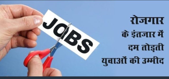 RoopeshBansal's tweet photo. #modi_job_do https://t.co/kXJiOJoKFZ