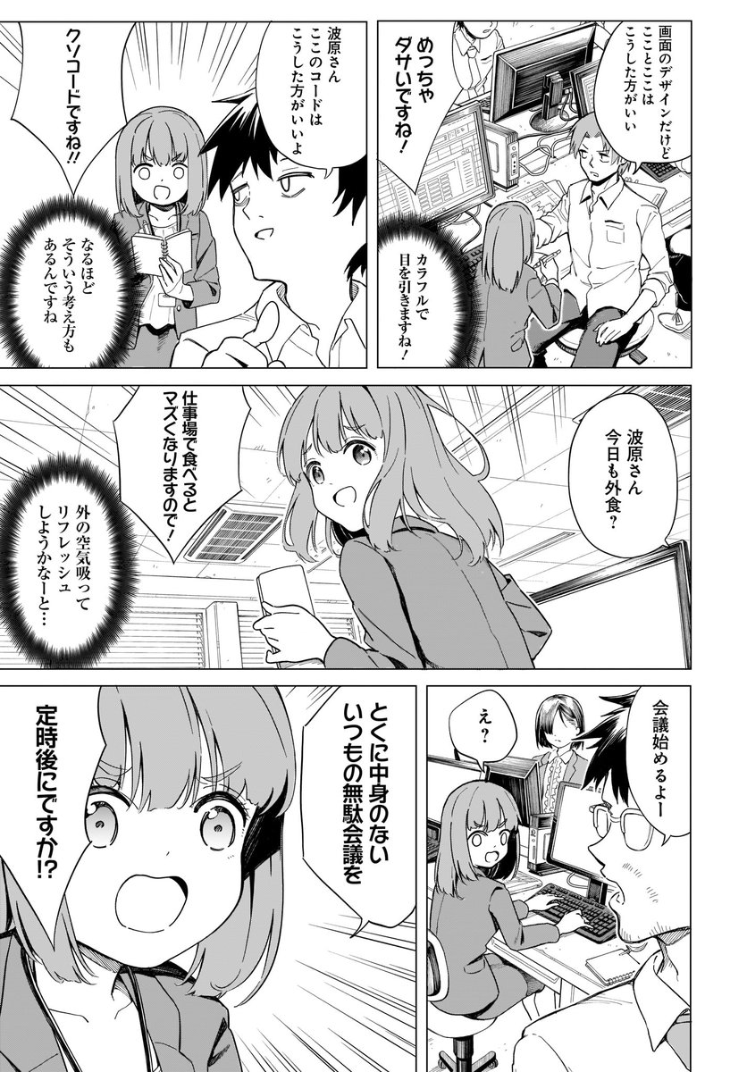 (2/4) 