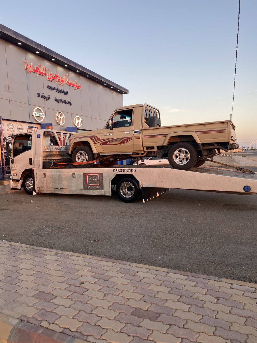 سطحة الرياض 0533102100 On Twitter الان سطحه الرياض سطحه لنقل السيارات داخل الرياض سطحه شرق الرياض و شمال الرياض و تقديرات شيخ معارض ونجم والمرور وشركات التامين سطحه المطار النرجس بنبان