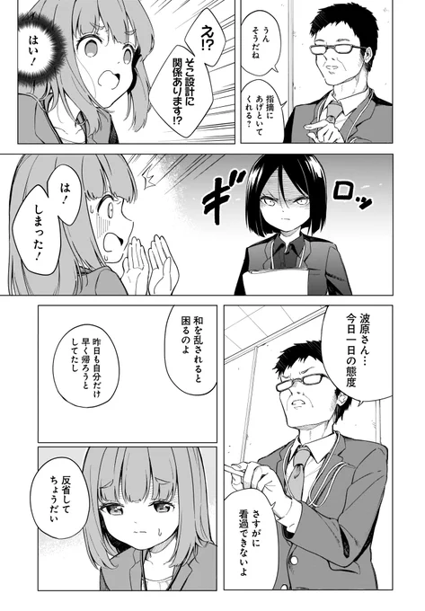 (3/4) 