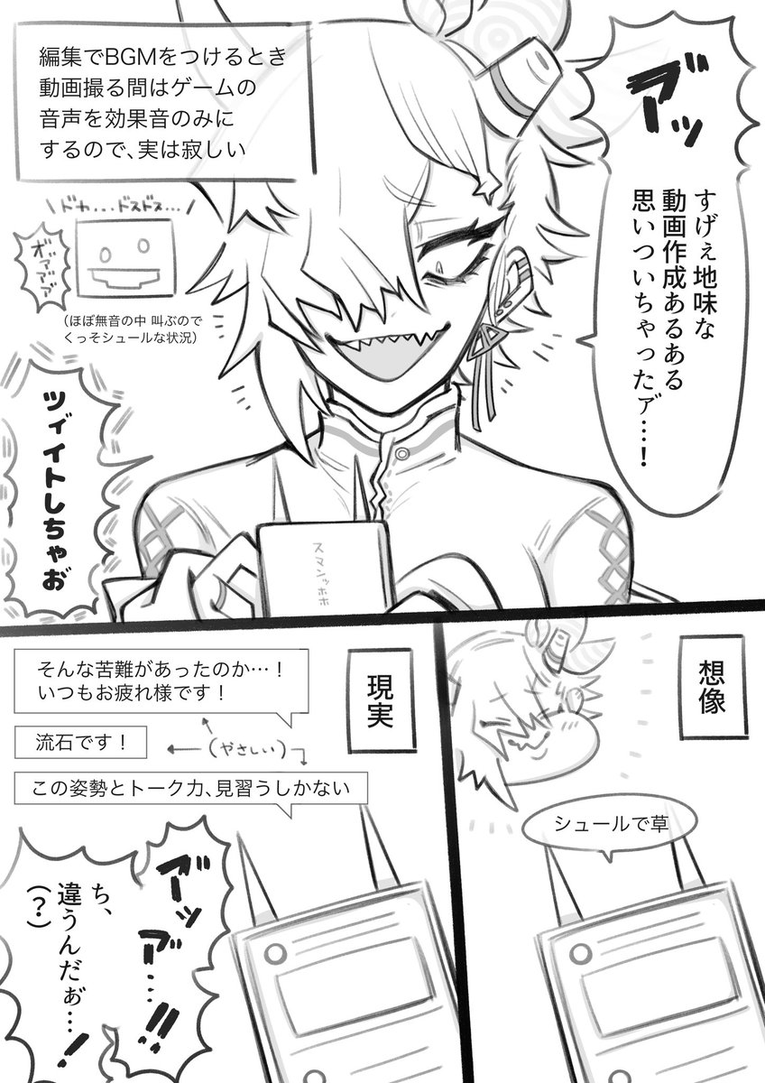 笑わせたくてツイ゛ートしたら皆すげぇやさしくて褒めさせてしまった時゛ 