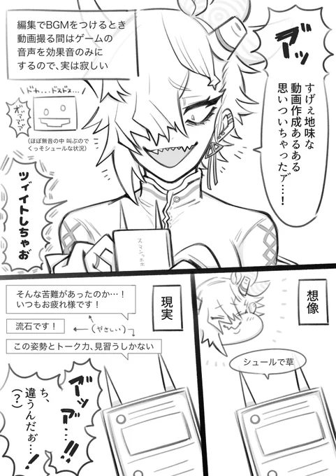 笑わせたくてツイ゛ートしたら皆すげぇやさしくて褒めさせてしまった時゛ 