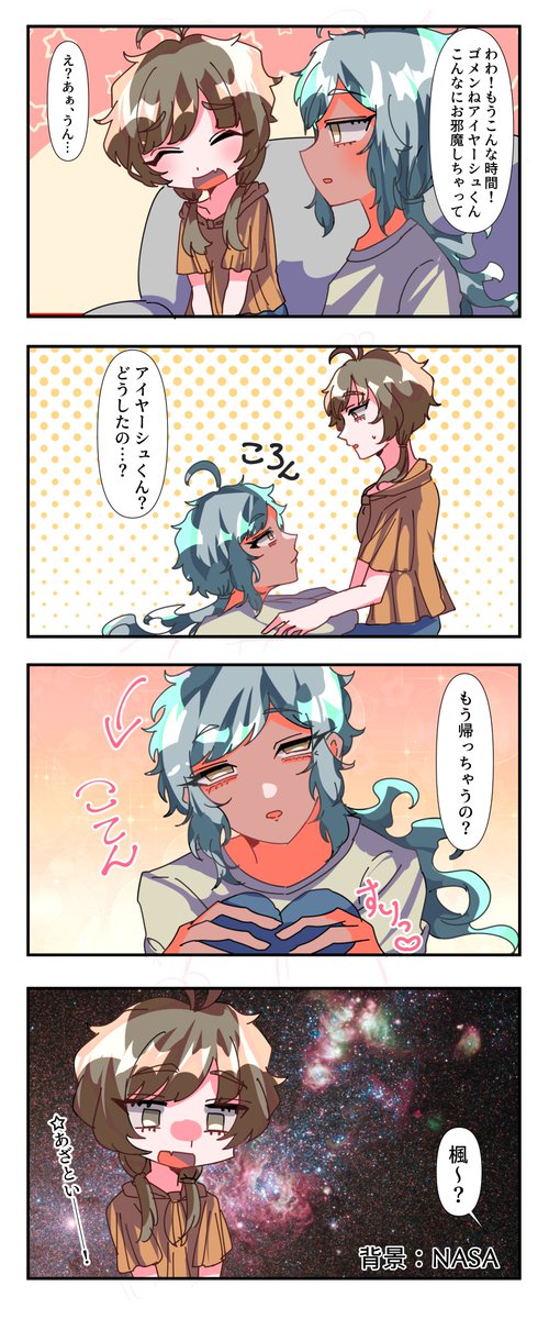 多分こういうのを雑誌とかで覚えてくるんだけど完全に女性用雑誌だよそれ
#深夜の絵描き卓 