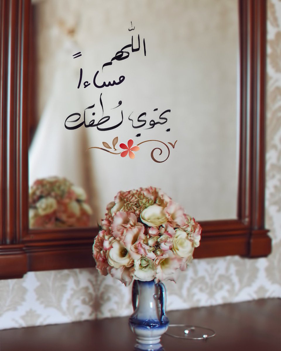 Pearla0203's tweet photo. 🧡🍂
اللهُم مساءاً يحتوي لُطفك🌸🌨 
✨
#صباح_الخير 
#الخميس 
#مساء_الخير 
#الجمعة 
#الكهف 
#الوتر 
#مطر 
#برد
#ساعة_استجابة 
#رمضان 
#شعبان 
#رجب https://t.co/ugcvdC3Dty