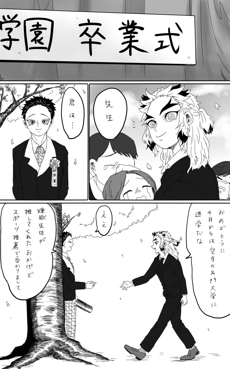 11~12p  記憶
13p        兄に甘える弟
14p        いいカオ 