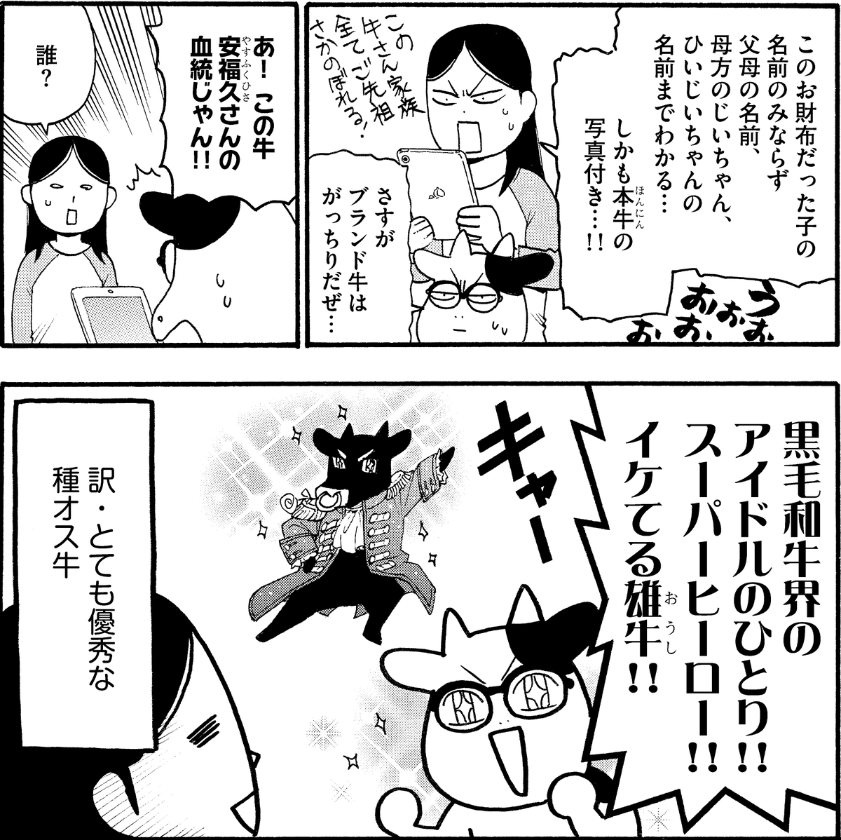 Ybbhhbypbovutht Twitter