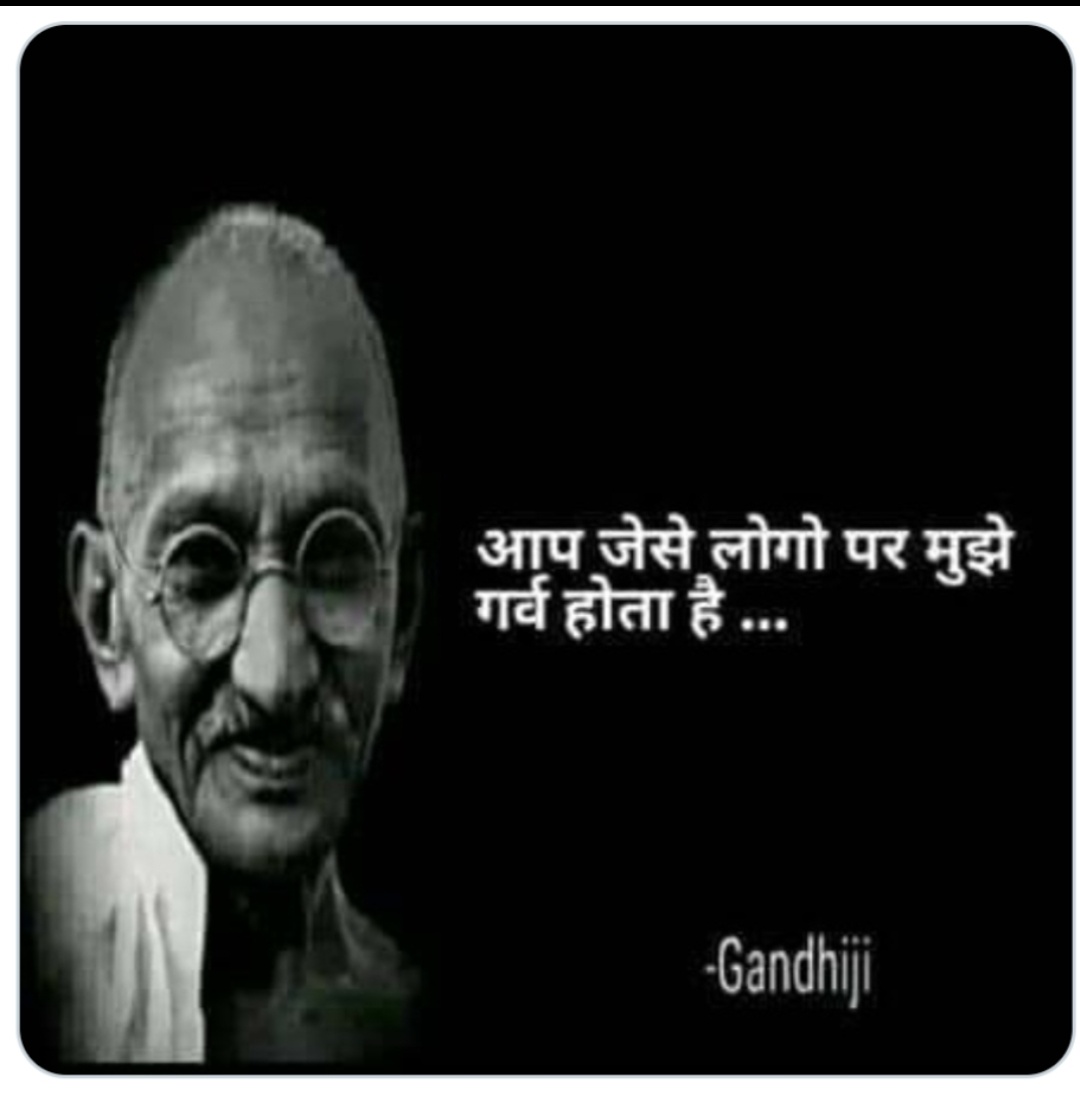 Nishantpandit72's tweet photo. When our #modi_job_do trending in world no 1 rank after 
Gandhi ji - https://t.co/A3XGeQNY3b