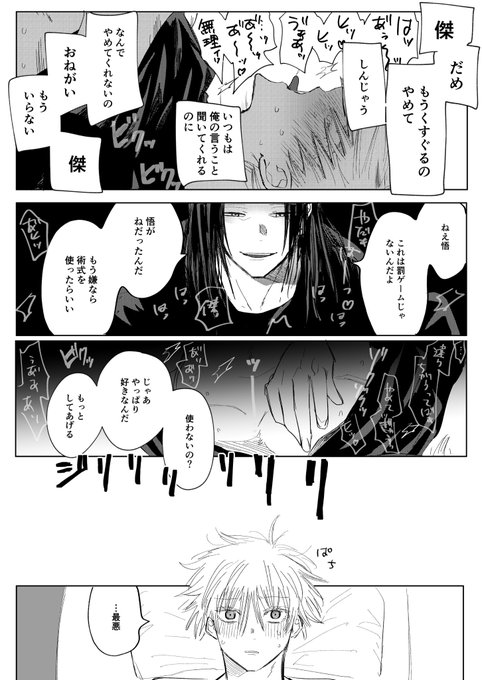 ねこは Magimiya さんのマンガ一覧 2ページ ツイコミ 仮 ねこは Magimiya さんのマンガ一覧 2ページ ツイコミ 仮