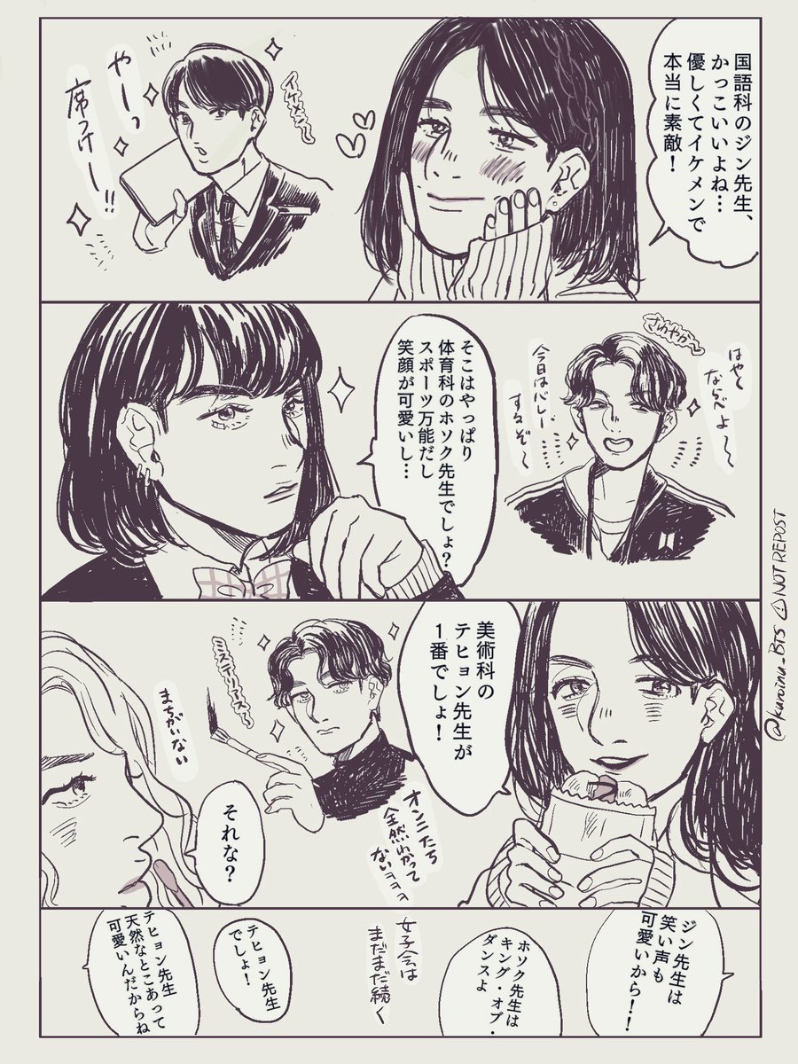 女子会???? 