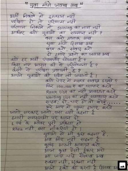 Vivekch50822042's tweet photo. #modi_job_do
#modi_rojgar_do_
#stop_privatisation
#Stop_Bank_Privatization https://t.co/drnv2Ph9F2