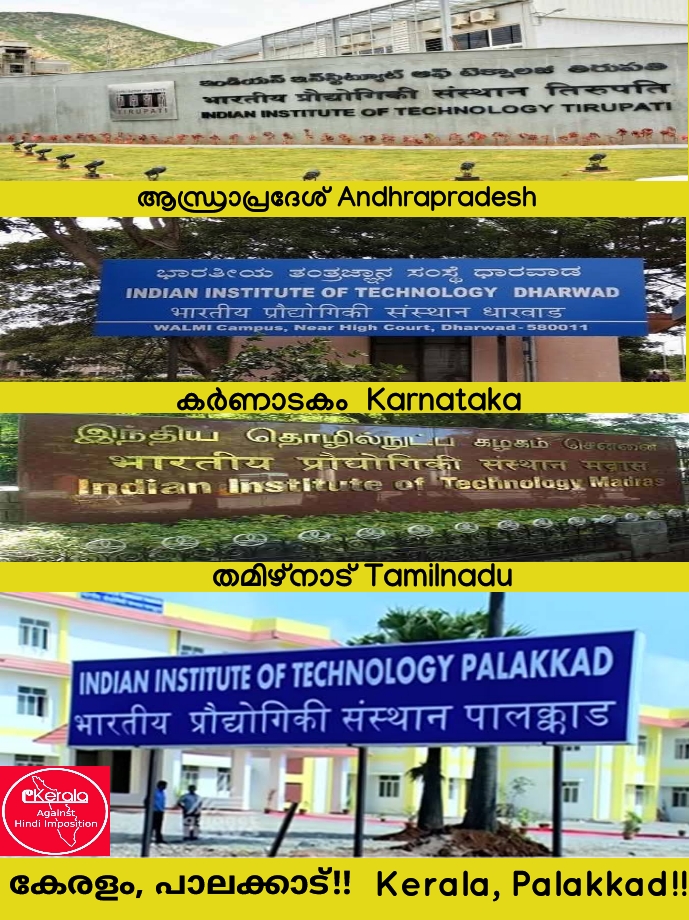 malayalanadorg's tweet photo. No Malayalam in Keralam https://t.co/Oxzk1XGpOD