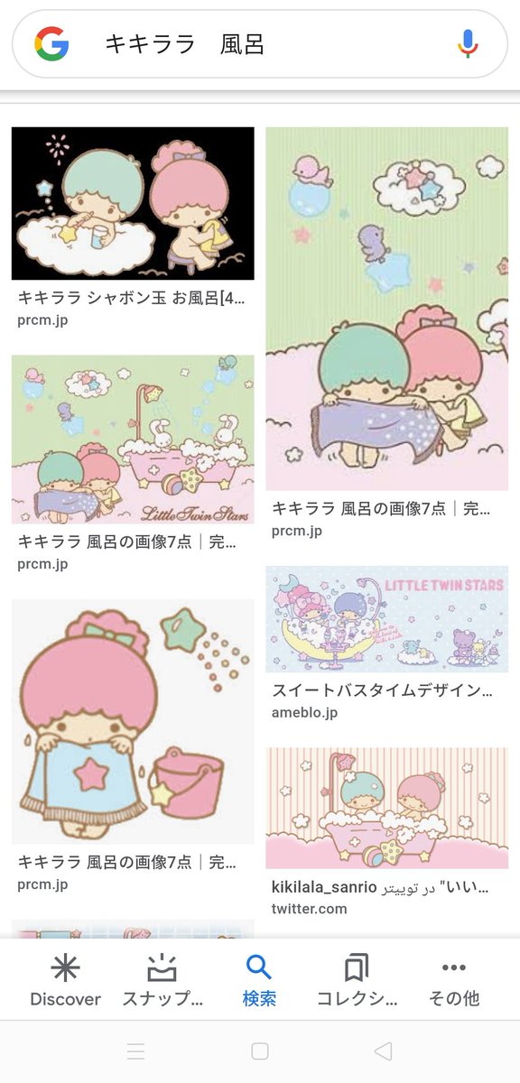 キキララのtwitterイラスト検索結果 キキララのtwitterイラスト検索結果