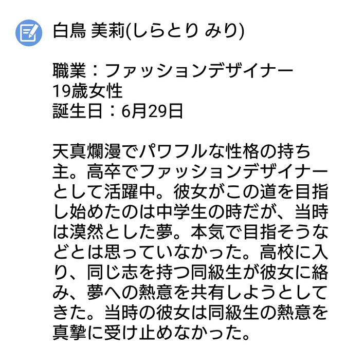 ファッションデザイナーのtwitterイラスト検索結果 ファッションデザイナーのtwitterイラスト検索結果